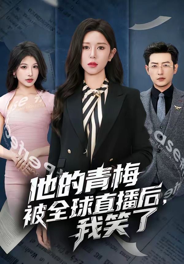 [searchlist:name] 封面