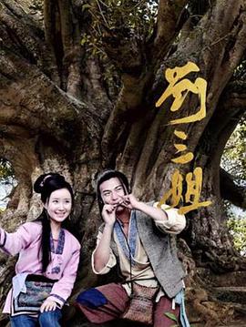 [searchlist:name] 封面
