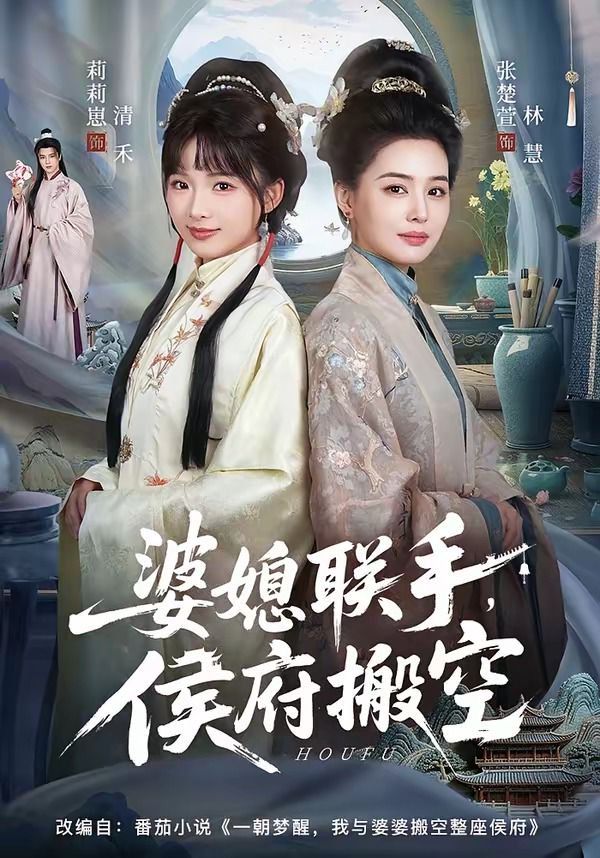 [searchlist:name] 封面