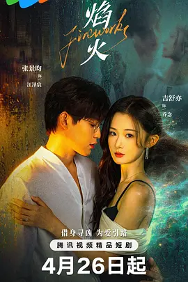 [searchlist:name] 封面