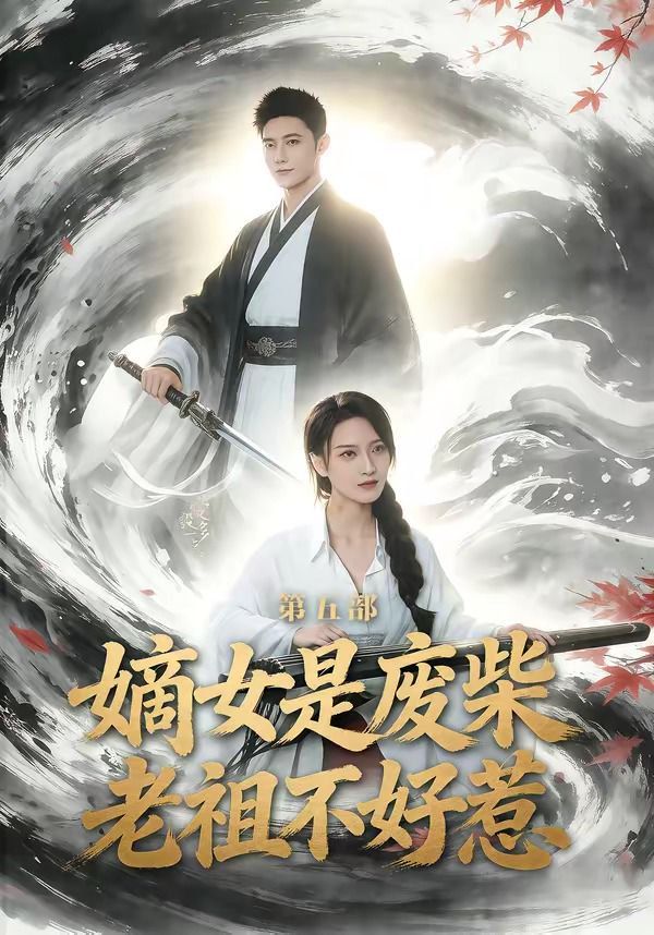 [searchlist:name] 封面