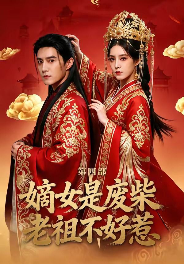 [searchlist:name] 封面