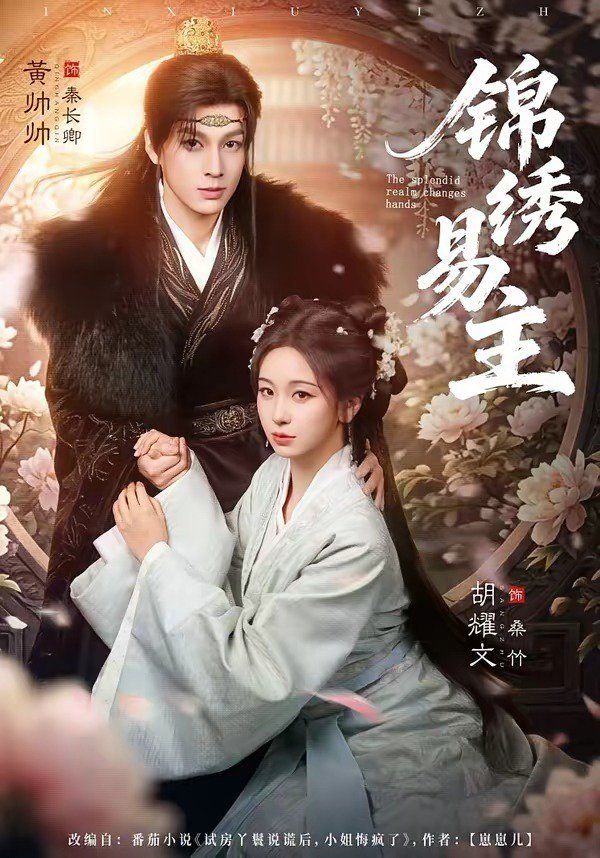 [searchlist:name] 封面