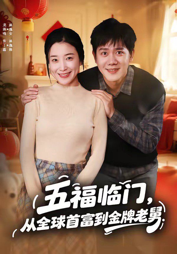 [searchlist:name] 封面