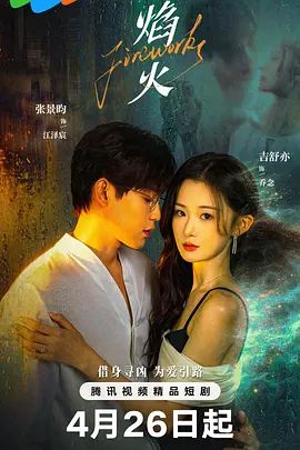 [searchlist:name] 封面