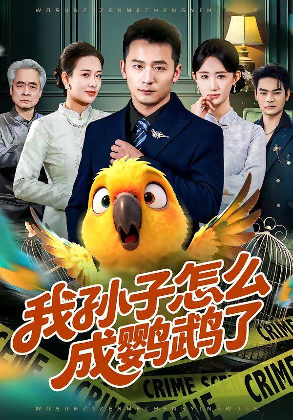 [searchlist:name] 封面