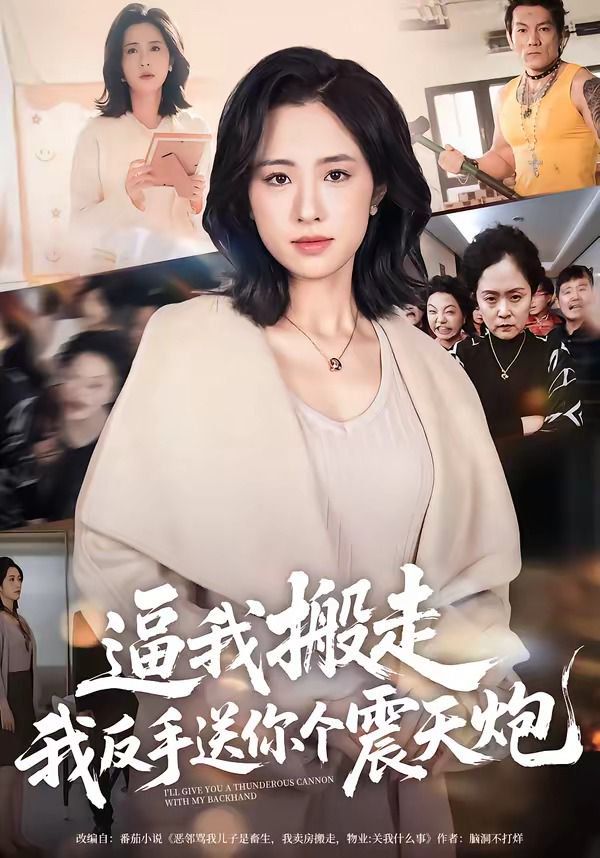 [searchlist:name] 封面