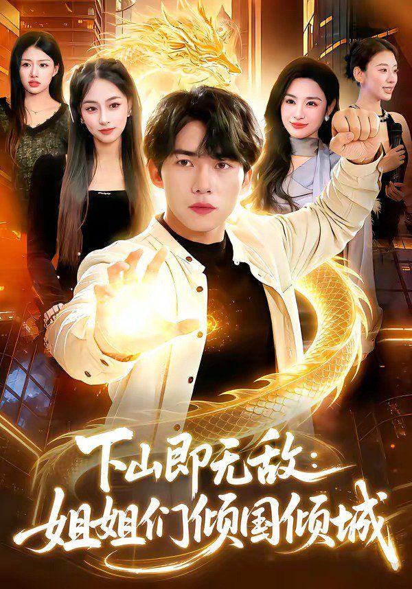 [searchlist:name] 封面