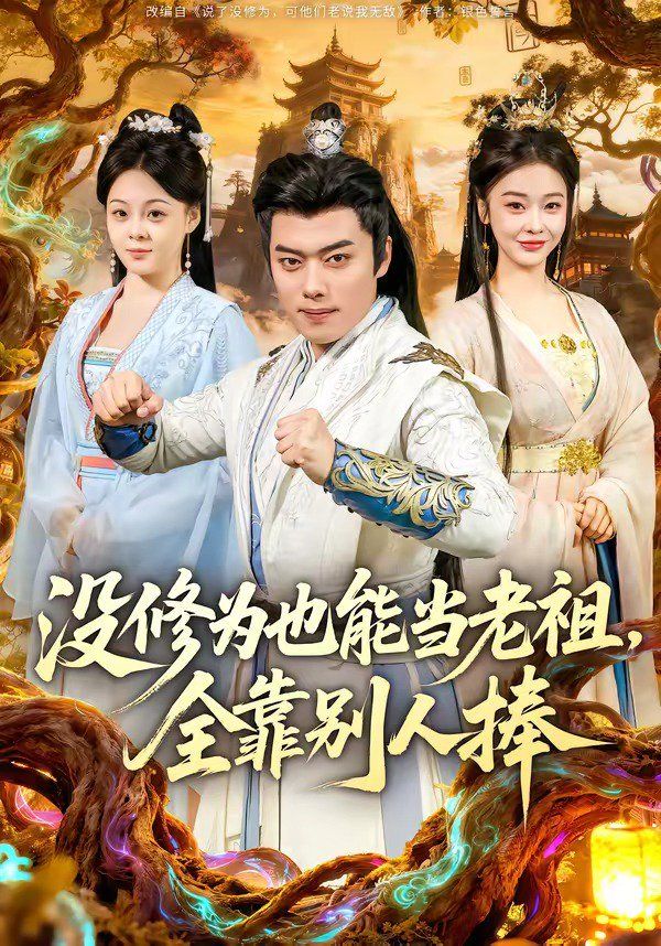 [searchlist:name] 封面
