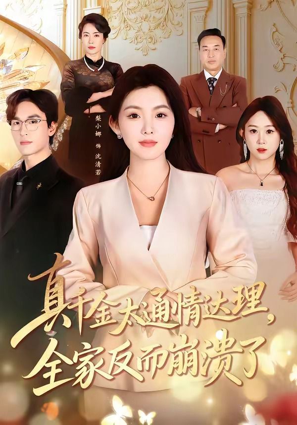 [searchlist:name] 封面