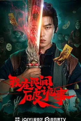 [searchlist:name] 封面