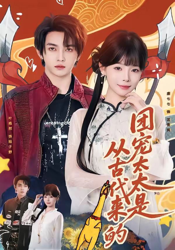 [searchlist:name] 封面