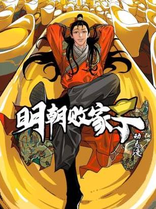 [searchlist:name] 封面