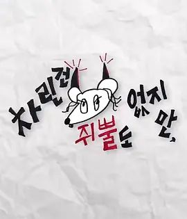 [searchlist:name] 封面