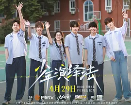 [searchlist:name] 封面