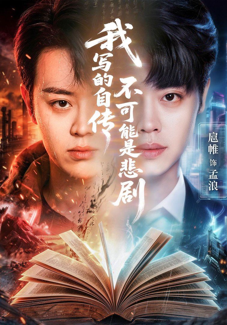 [searchlist:name] 封面