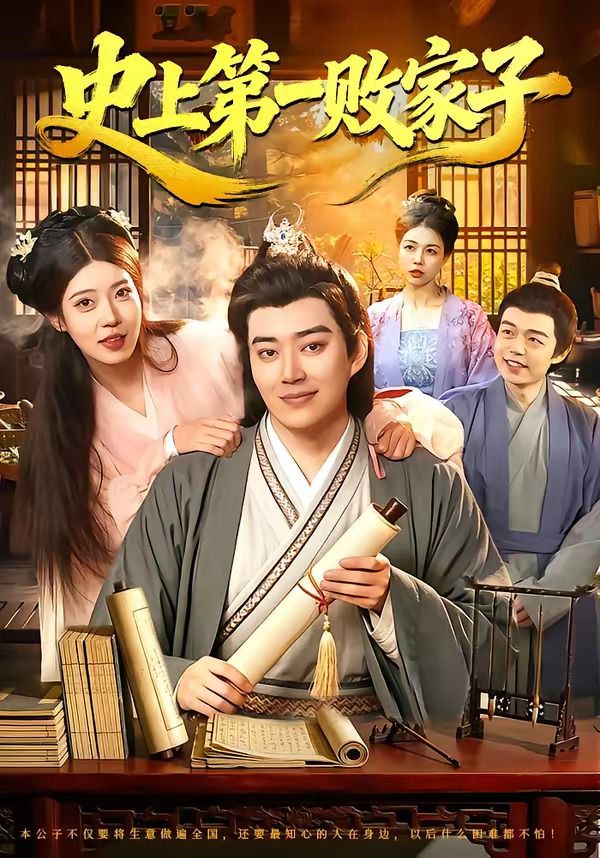 [searchlist:name] 封面