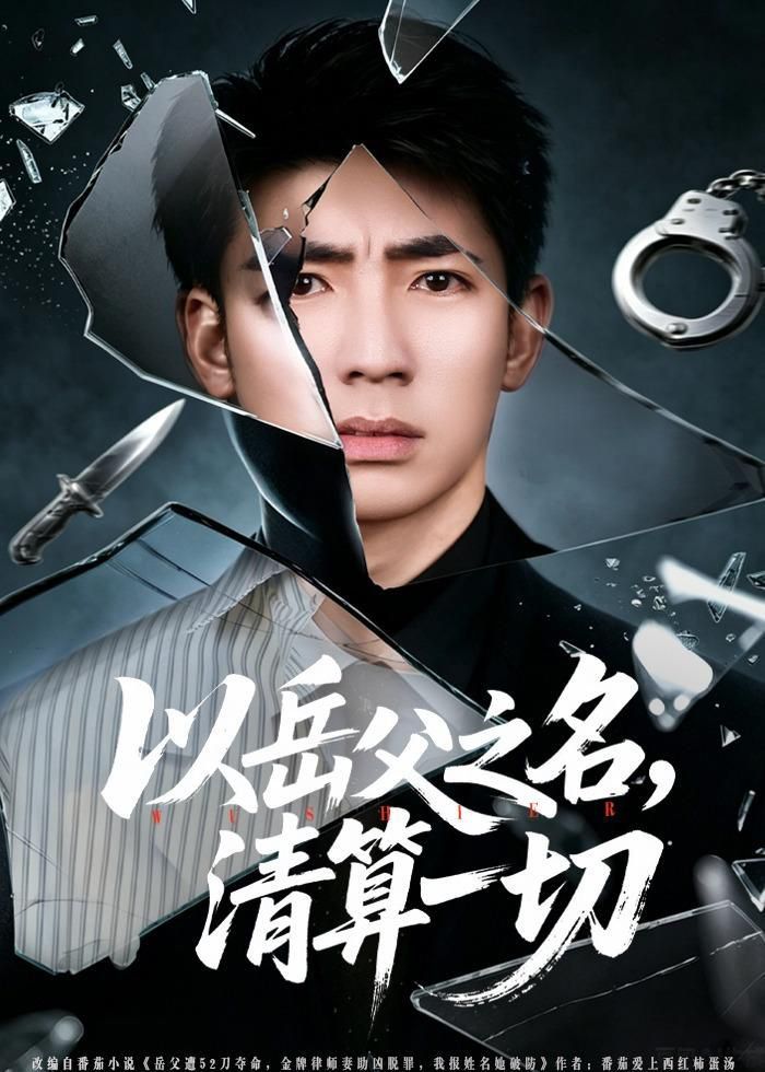 [searchlist:name] 封面
