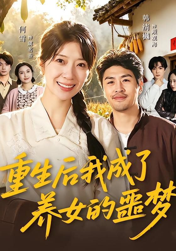 [searchlist:name] 封面