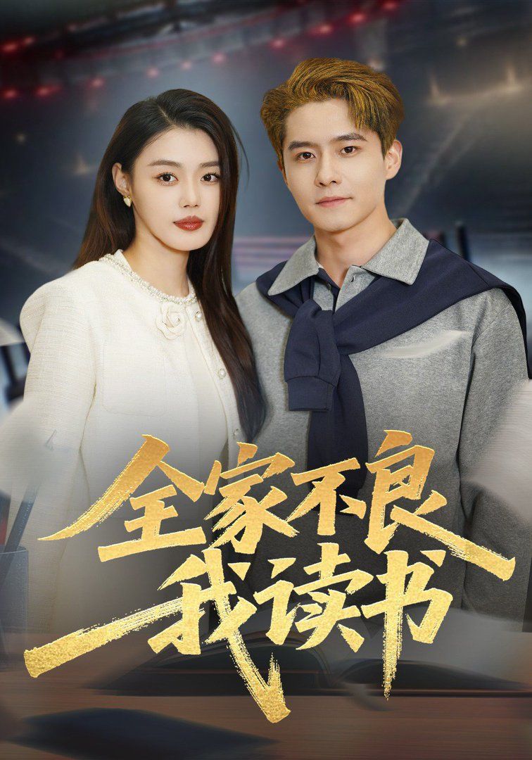 [searchlist:name] 封面