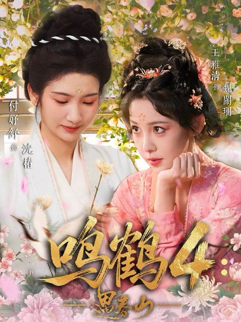 [searchlist:name] 封面