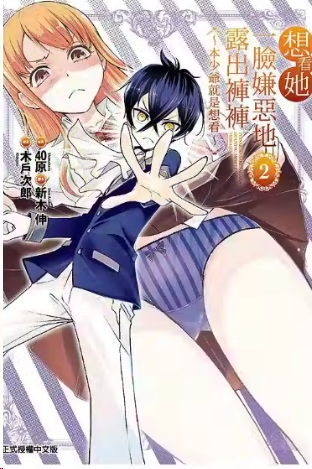 [searchlist:name] 封面