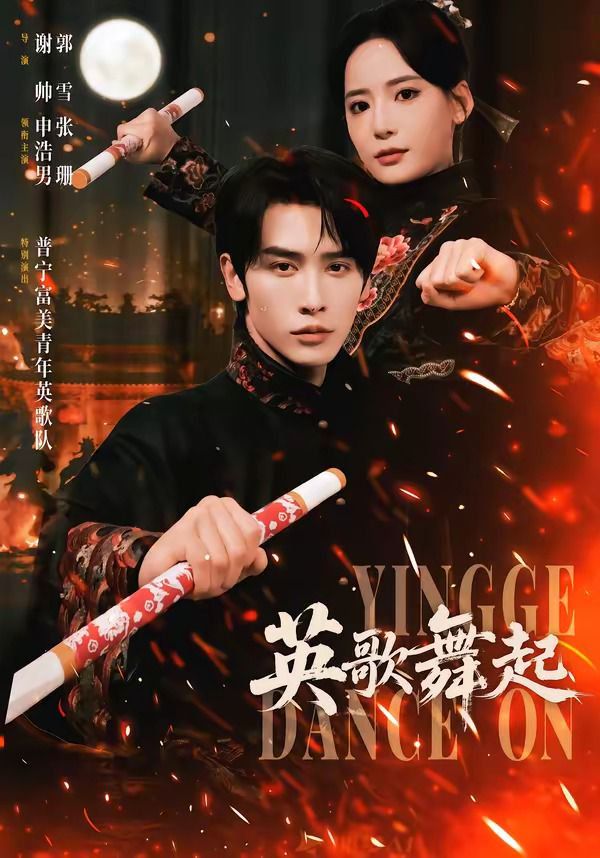 [searchlist:name] 封面