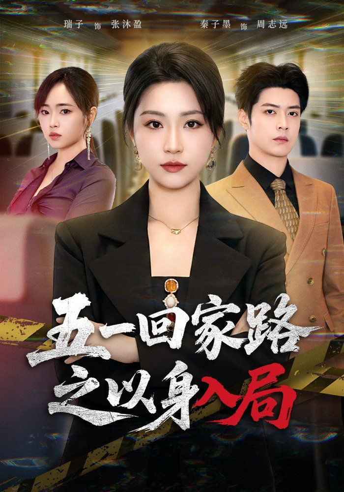 [searchlist:name] 封面