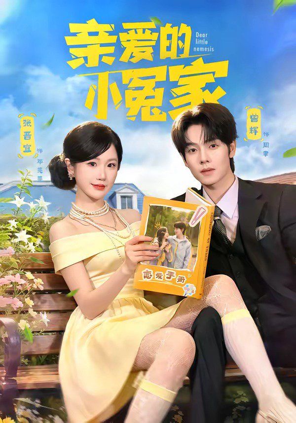 [searchlist:name] 封面
