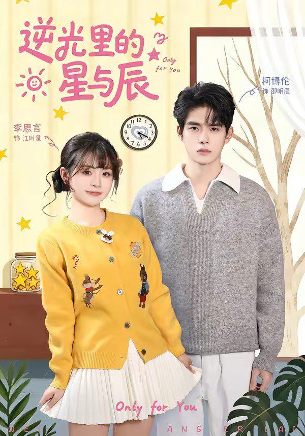 [searchlist:name] 封面