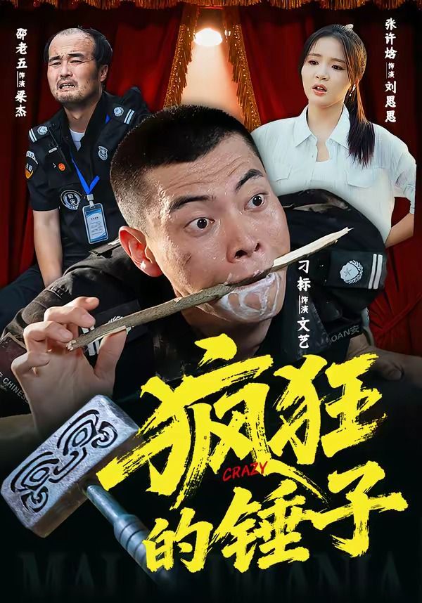 [searchlist:name] 封面
