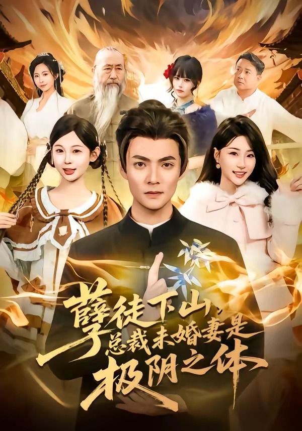 [searchlist:name] 封面