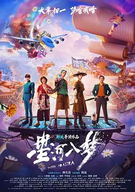 [searchlist:name] 封面