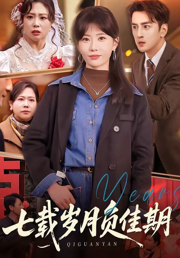 [searchlist:name] 封面