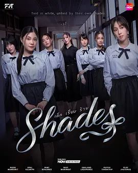 女校风云 封面