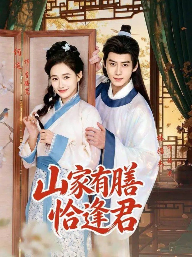 [searchlist:name] 封面