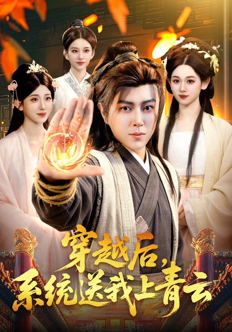[searchlist:name] 封面