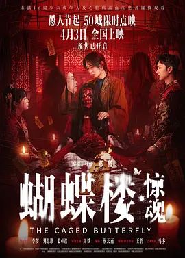 [searchlist:name] 封面