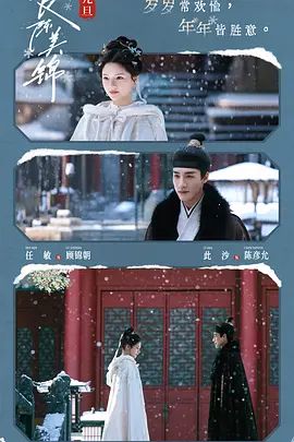 [searchlist:name] 封面