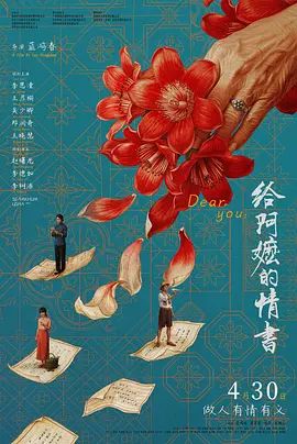 [searchlist:name] 封面