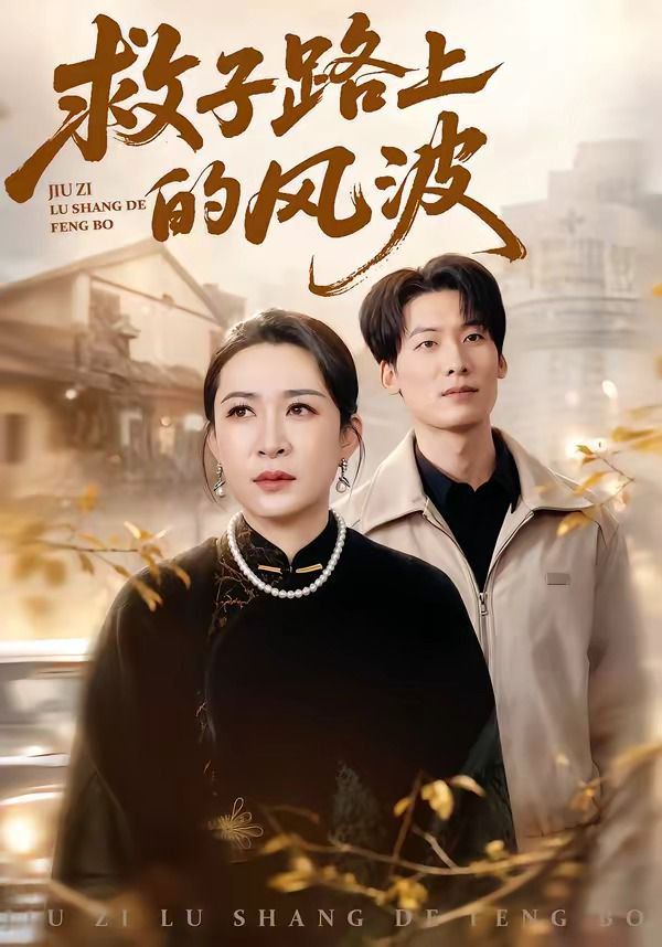 [searchlist:name] 封面