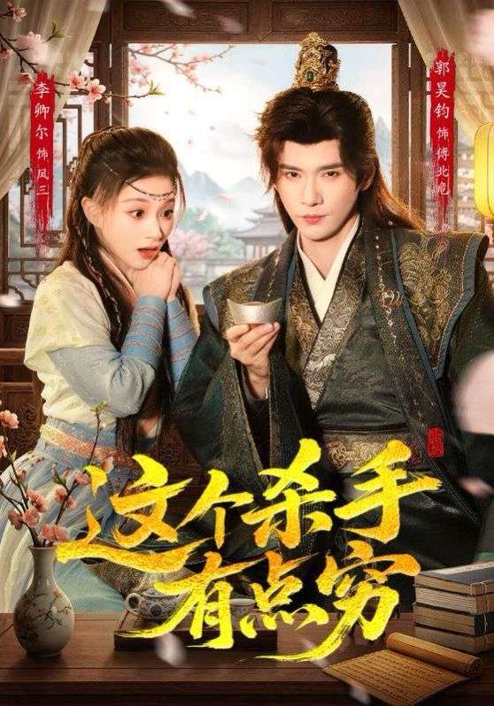 [searchlist:name] 封面