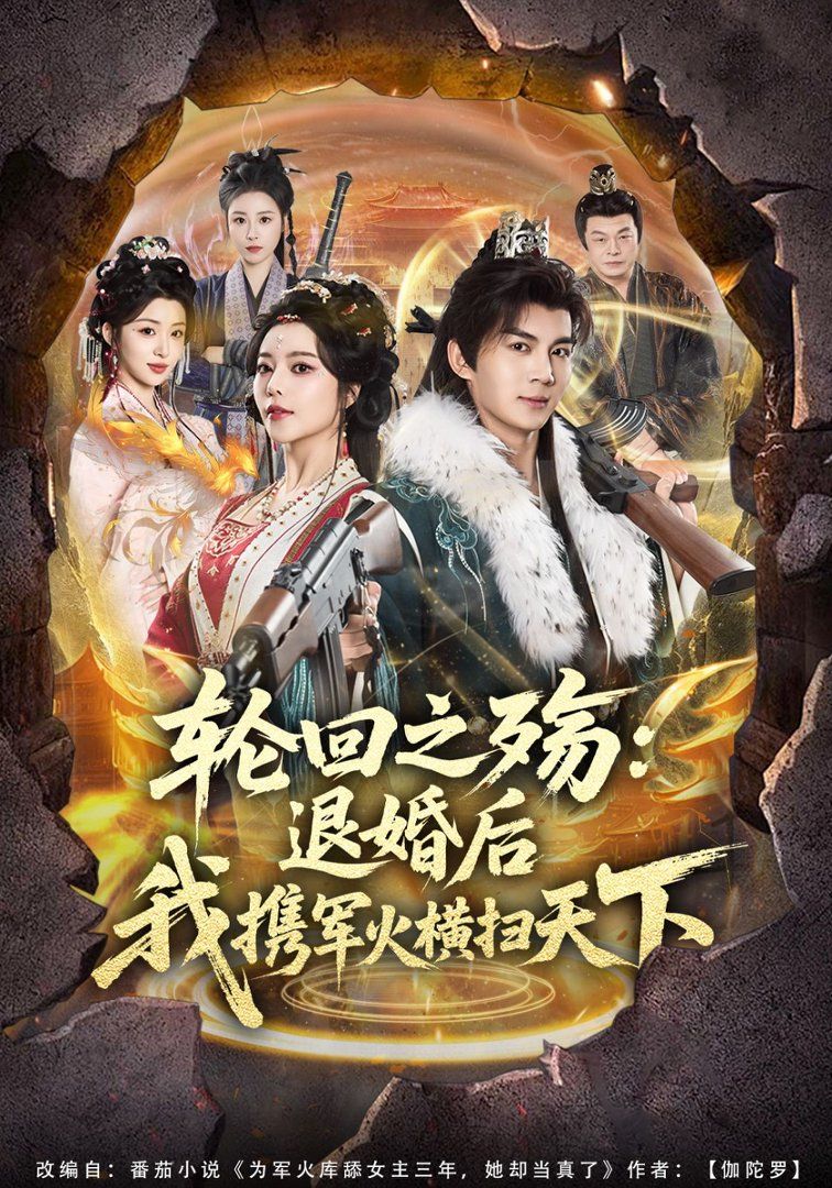 [searchlist:name] 封面