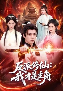 [searchlist:name] 封面