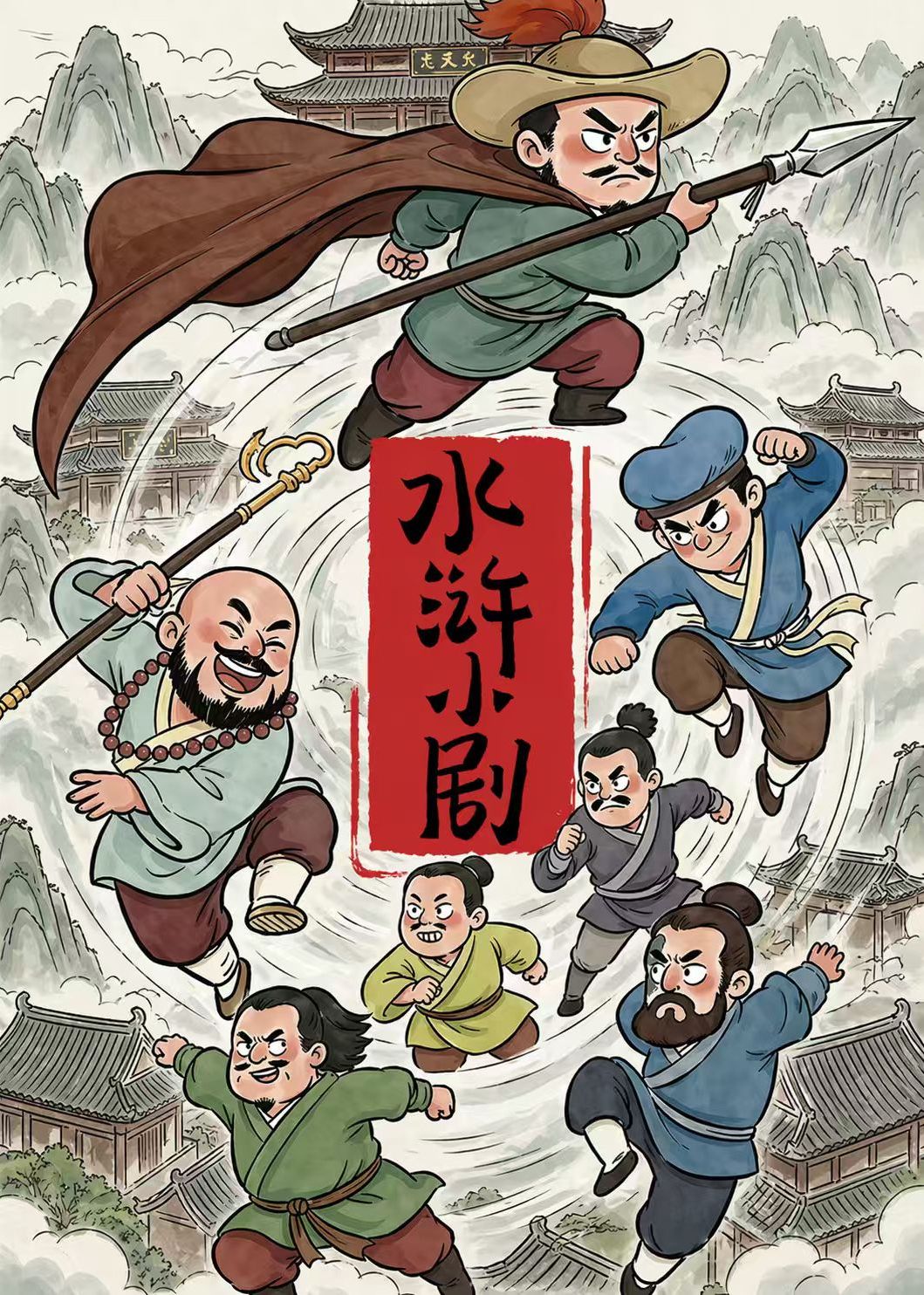 [searchlist:name] 封面