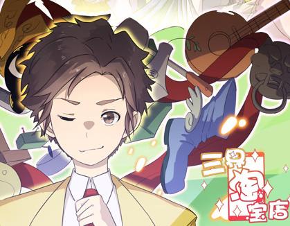 [searchlist:name] 封面