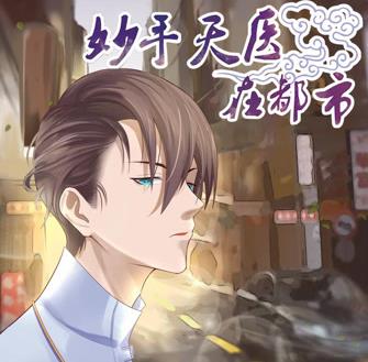 [searchlist:name] 封面