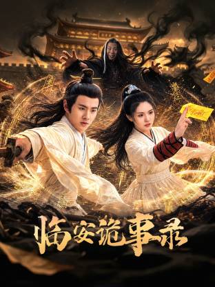 [searchlist:name] 封面