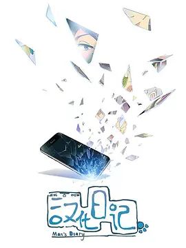 [searchlist:name] 封面