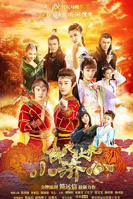 [searchlist:name] 封面